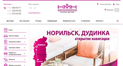 Desktop Screenshot of mebelkmk.ru